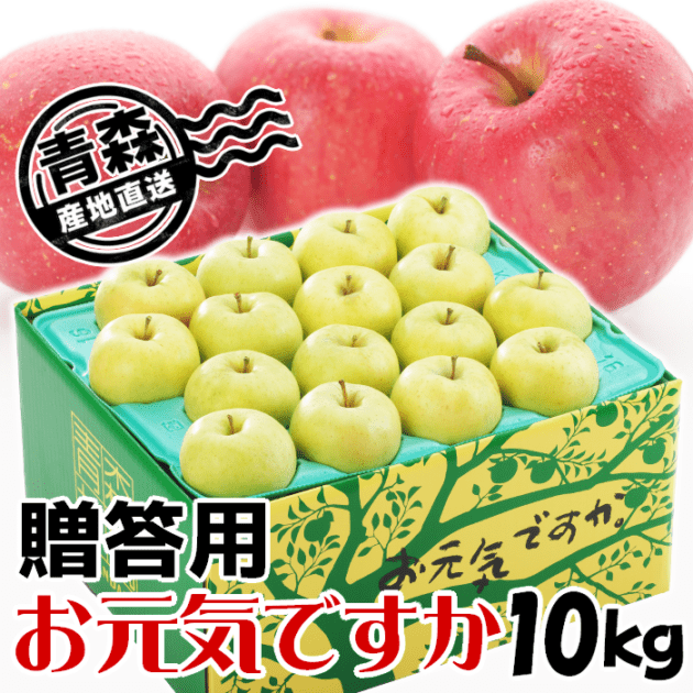 林檎専門ショップ りんごのお家 |