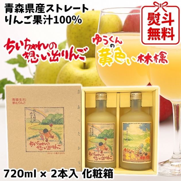 林檎専門ショップ りんごのお家 |