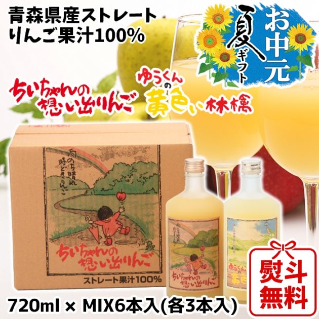 林檎専門ショップ りんごのお家 |
