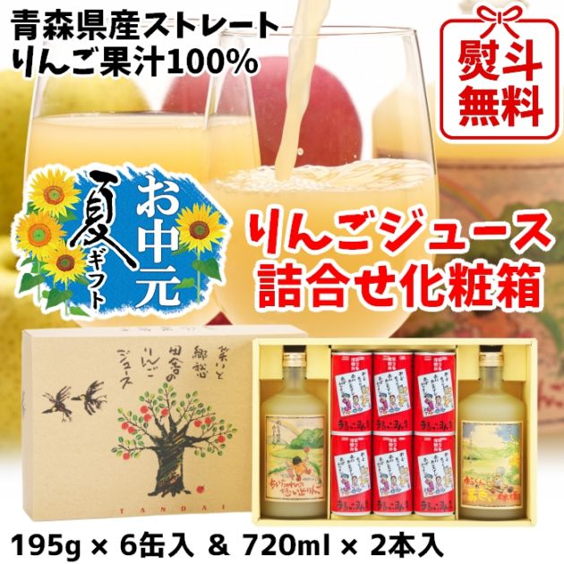 林檎専門ショップ りんごのお家 |