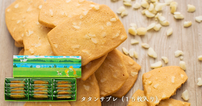 タルトタタン　確認ページ タルトタタン 秋冬商品 | 大分市のパティスリー Gateaux Lab Linclock