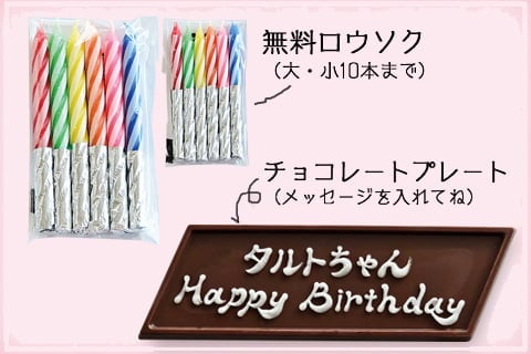 タルトタタン様　まり　緑帯　150個 タルトタタン～kuus風～ | 旬のフルーツタルト kuus（クース）