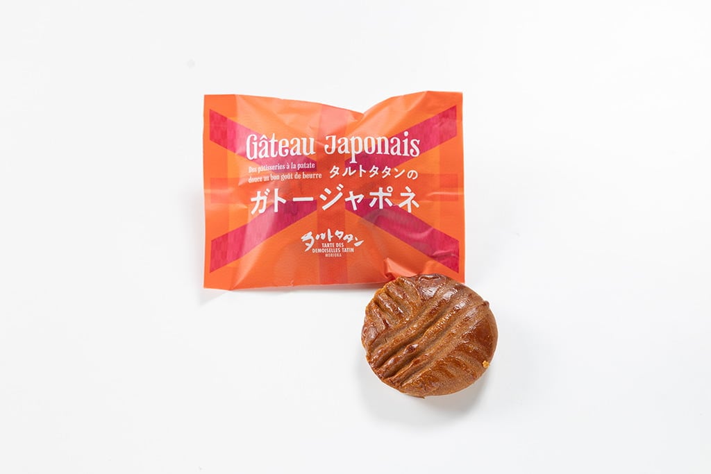 アップルパイ] | [スイーツ] | [タルトタタン]