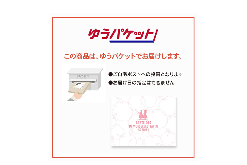 �ݥ��ȥܥå������ʤ椦�ѥ��å���������