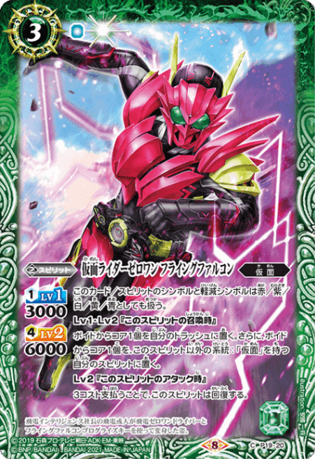 [CB20]仮面ライダー　Extra Expansion まとめ売りセット CB20]コラボブースター 仮面ライダー Extra Expansion - 商品
