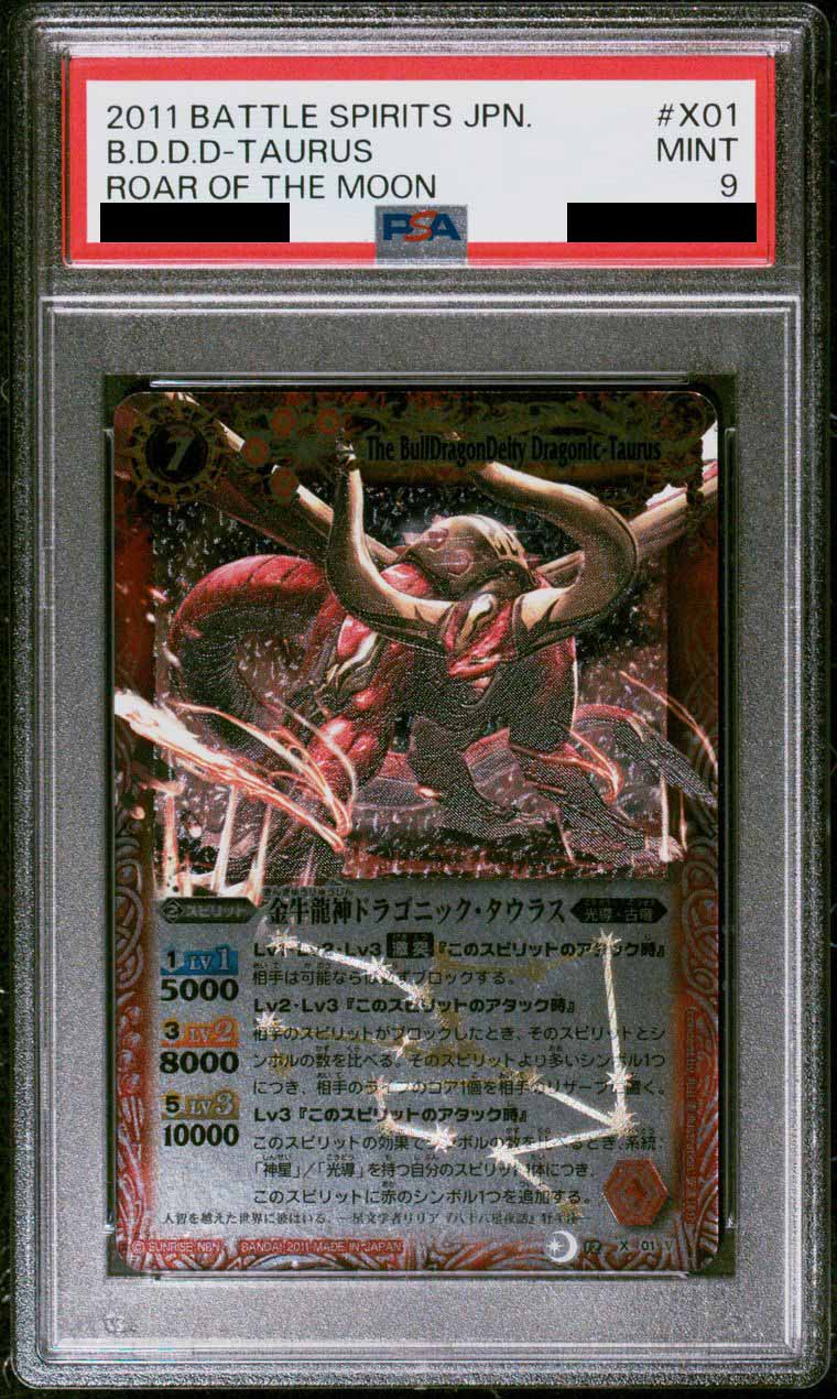だ*ー様 【PSA10】UR　SAITAMA チェンソー　英語版　村上隆 初代 SAITAMA チェンソー SAITAMA Chainsaw – TCG Gallery