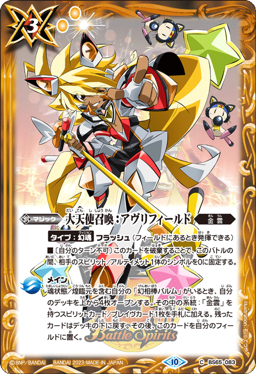 PC】 プレミアムカードセット,PC07 最強銀河 究極