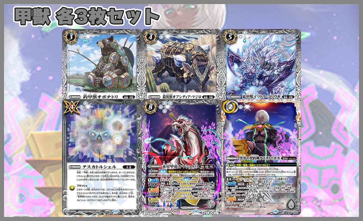 バトスピ　AGE OF AVENGERS　楽族　20種　まとめ売り 81YDEYfllGL._UF894,1000_QL80_.jpg