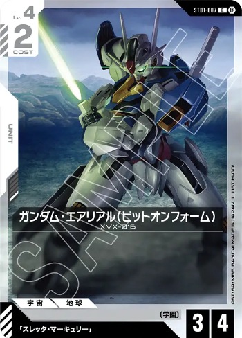 ウイングガンダム LR パラレル ベータ版 PSA10 ガンダムカードゲーム ウイングガンダム LR パラレル ベータ版 PSA10 ガンダムカード