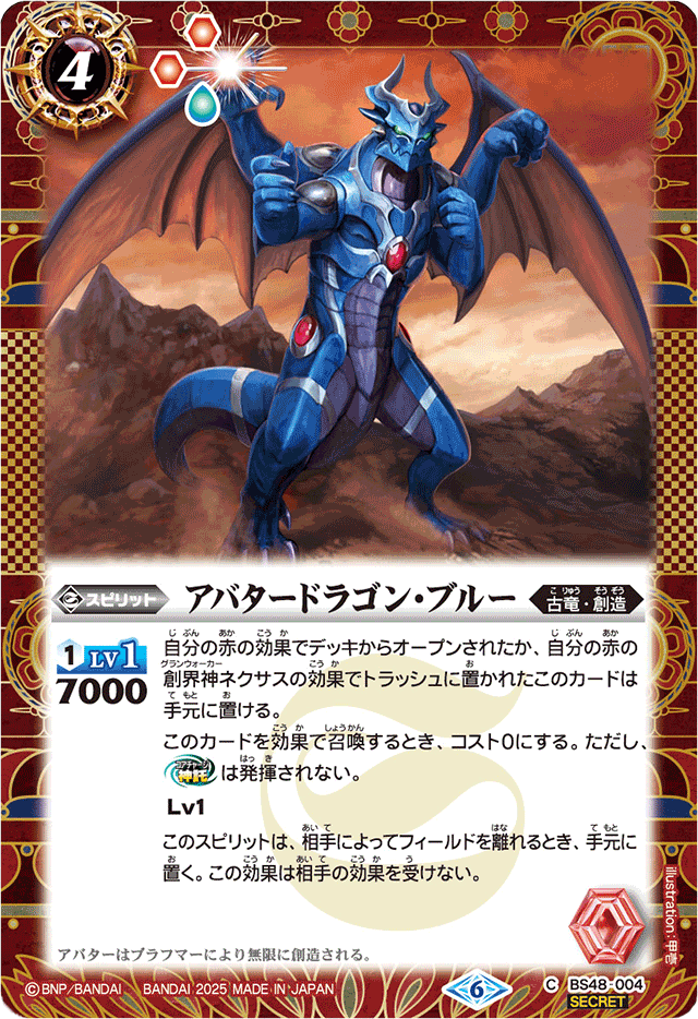 未開封　リミテッドパック2025契約編真　vol.1 6箱セット 未開封 リミテッドパック2025契約編真 vol.1 6箱セット