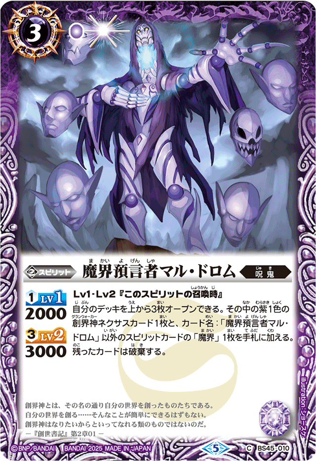 リミテッドパック2025 契約編　真vol.1 未開封　9BOX 000000011184_m0KSe9y.png
