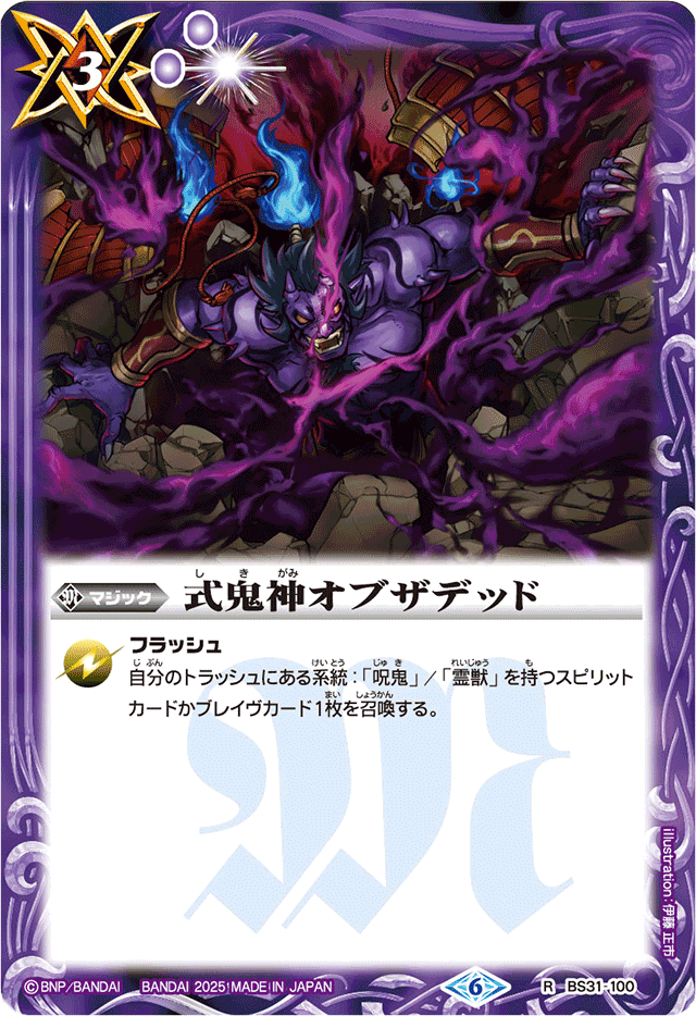 リミテッドパック2025 契約編　真vol.1 未開封　9BOX LM】 リミテッドパック,LM25 リミテッドパック2025 契約編:真