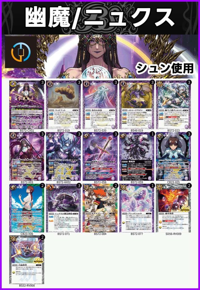 好きなフィニッシャー発表プチグロウ。熱契約GSを紹介。｜もののべ