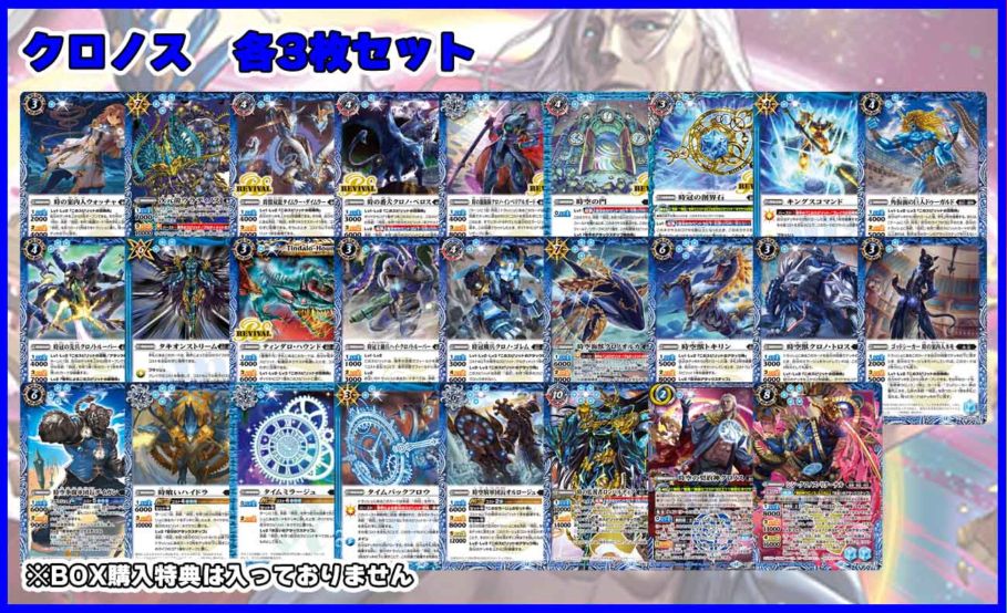 フレミア　3枚　バトスピ　氷姫　REBIRTH OF LEGENDS REBIRTH OF LEGENDS 氷姫フレミア3コンセット バトスピ