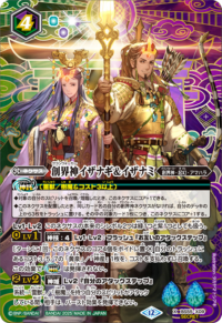 REBIRTH OF LEGENDS 氷姫フレミア3コンセット＋チェックリスト全 REBIRTH OF LEGENDS 氷姫フレミア3コンセット＋チェックリスト全