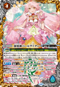 REBIRTH OF LEGENDS 氷姫フレミア3コンセット＋チェックリスト全 REBIRTH OF LEGENDS 氷姫フレミア3コンセット＋チェックリスト全