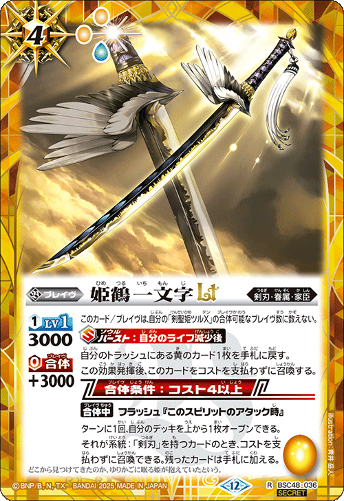 剣 モンハンの41式対飛竜大剣の作り方【MHX】【MHXX】【MH4】【MH4G