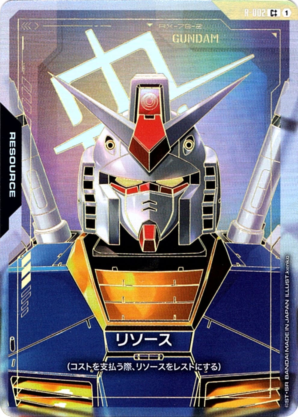 ガンダムカードゲーム　ガンダム LR++ スーパーパラレル ガンダム LR++ ガンダムカードゲーム スーパーパラレル