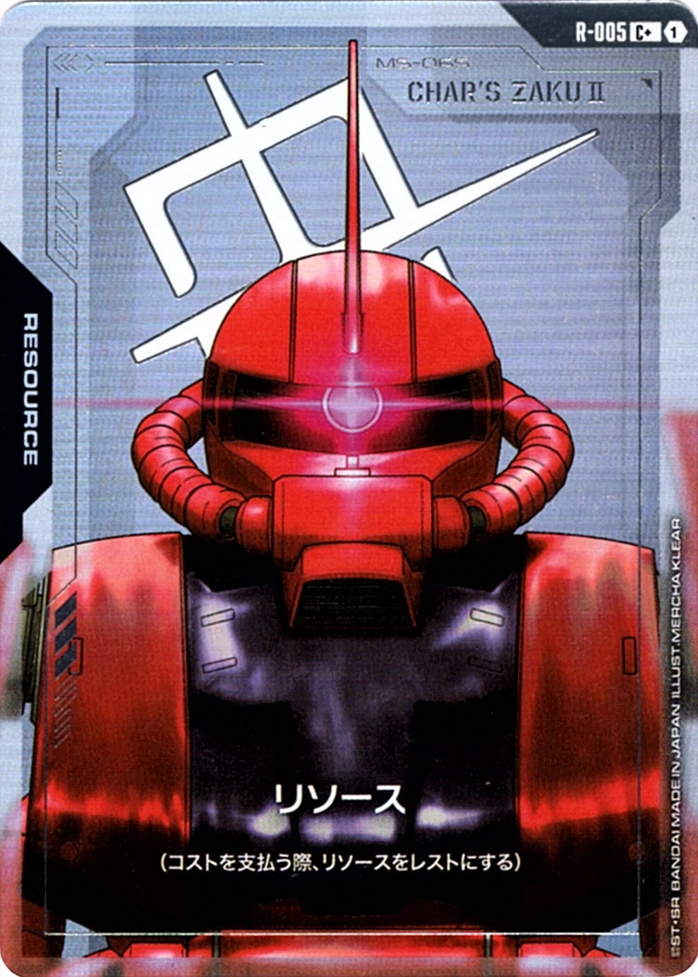 C+】リソース[ザクⅡ（シャア・アズナブル機）]（パラレル）《R