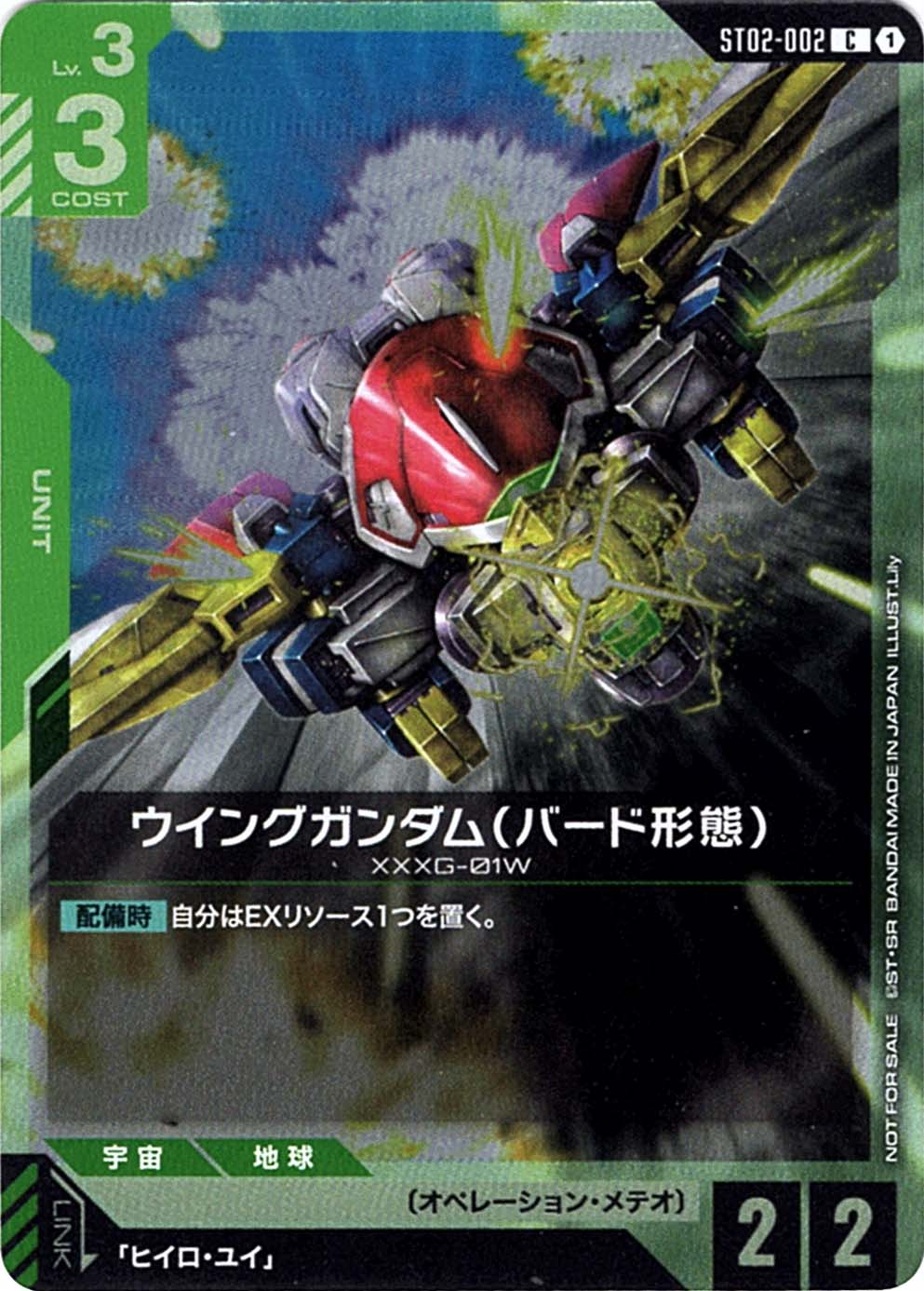 ガンダム・ルブリス　プロモ　未使用　エリア予選　ガンダムカードゲーム 公式】ガンダムカードゲーム on X: 