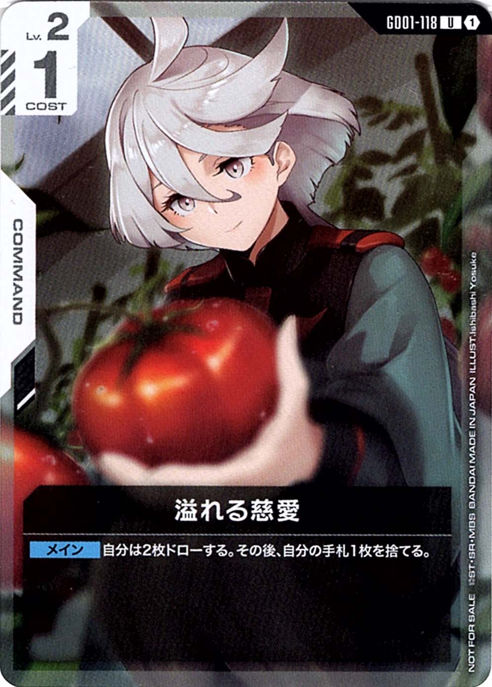 すべての商品 | バトルスピリッツ/ガンダムカードゲーム専門店 ティア