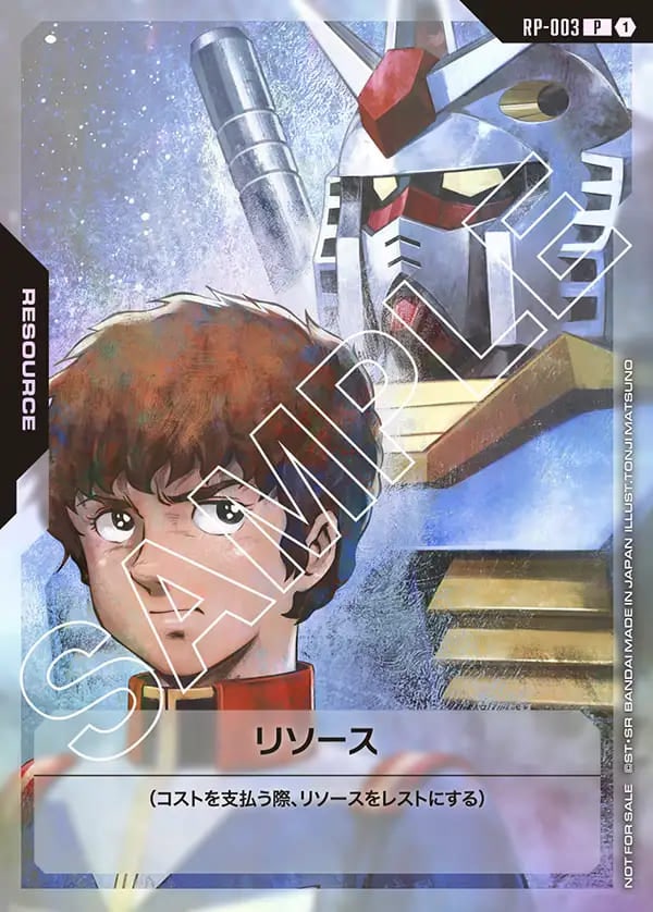 ガンダムカード,プロモーション | バトルスピリッツ/ガンダム
