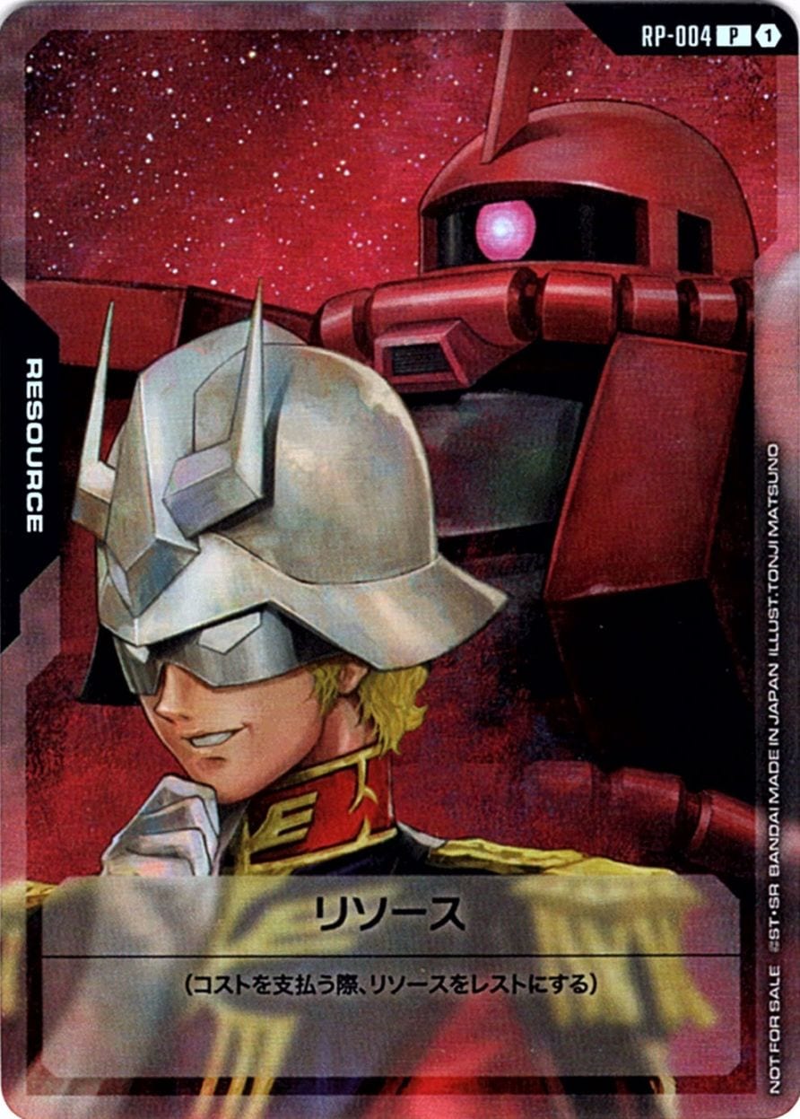 ガンダム・ルブリス　プロモ　未使用　エリア予選　ガンダムカードゲーム WORLD CHAMPIONSHIPS 25-26 エリア予選 | GUNDAM CARD GAME 公式