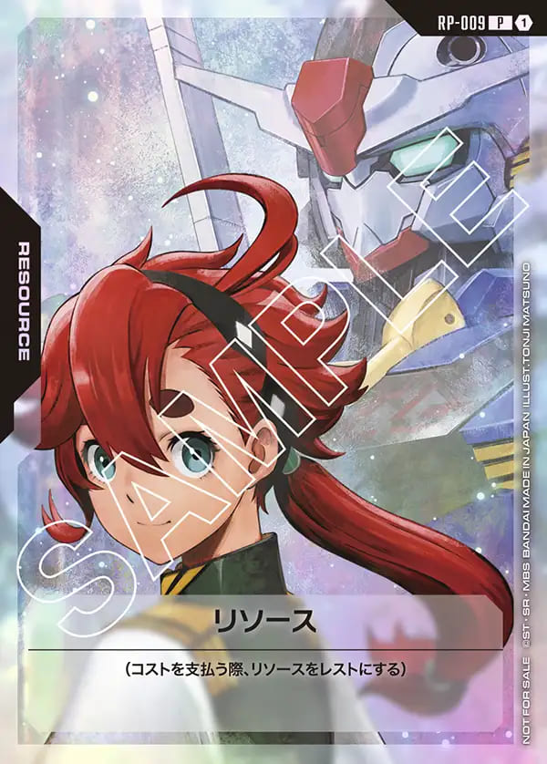 ガンダムカード,プロモーション | バトルスピリッツ/ガンダム