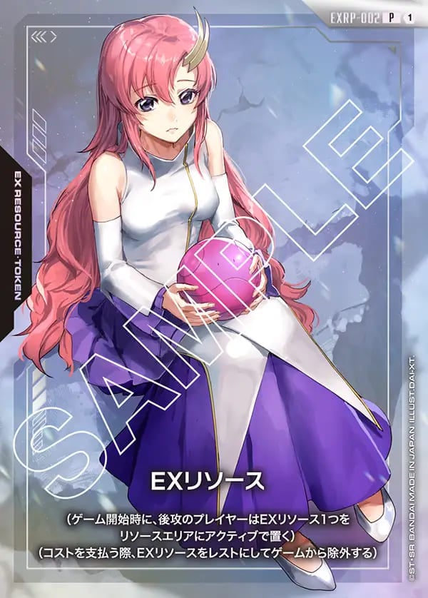 P】EXリソース［ラクス・クライン］《EXRP-002》