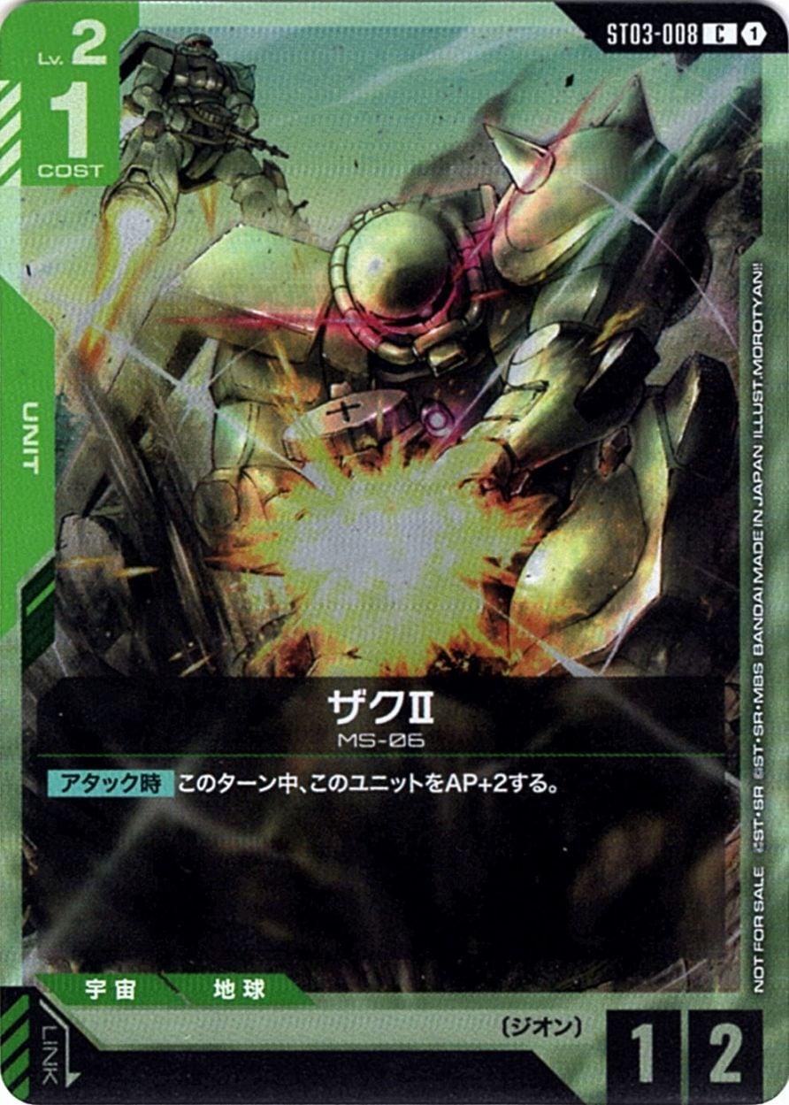 ガンダムカードゲーム チャンピオンシップ 参加賞パック01 格闘戦 未開封】チャンピオンシップ 参加賞パック01-未開封品 販売