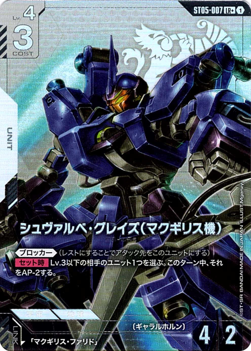 すべての商品 | バトルスピリッツ/ガンダムカードゲーム専門店