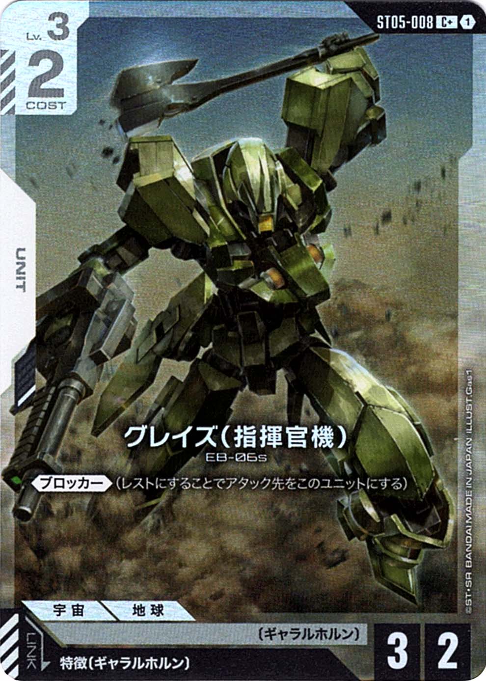 バトスピ ガンダム まとめ売り 2022/9)ガンダム・エアリアル［ガンビット］【X】{CB25-X06}《黄》