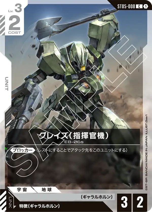 ドラゴンボール　ガンダム　カード引退品 ドラゴンボールZ 激突!!100億パワーの戦士たち キラ プリズム