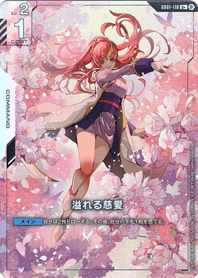 状態B〕【U+】溢れる慈愛（パラレル）《GD01-118》【GCG】