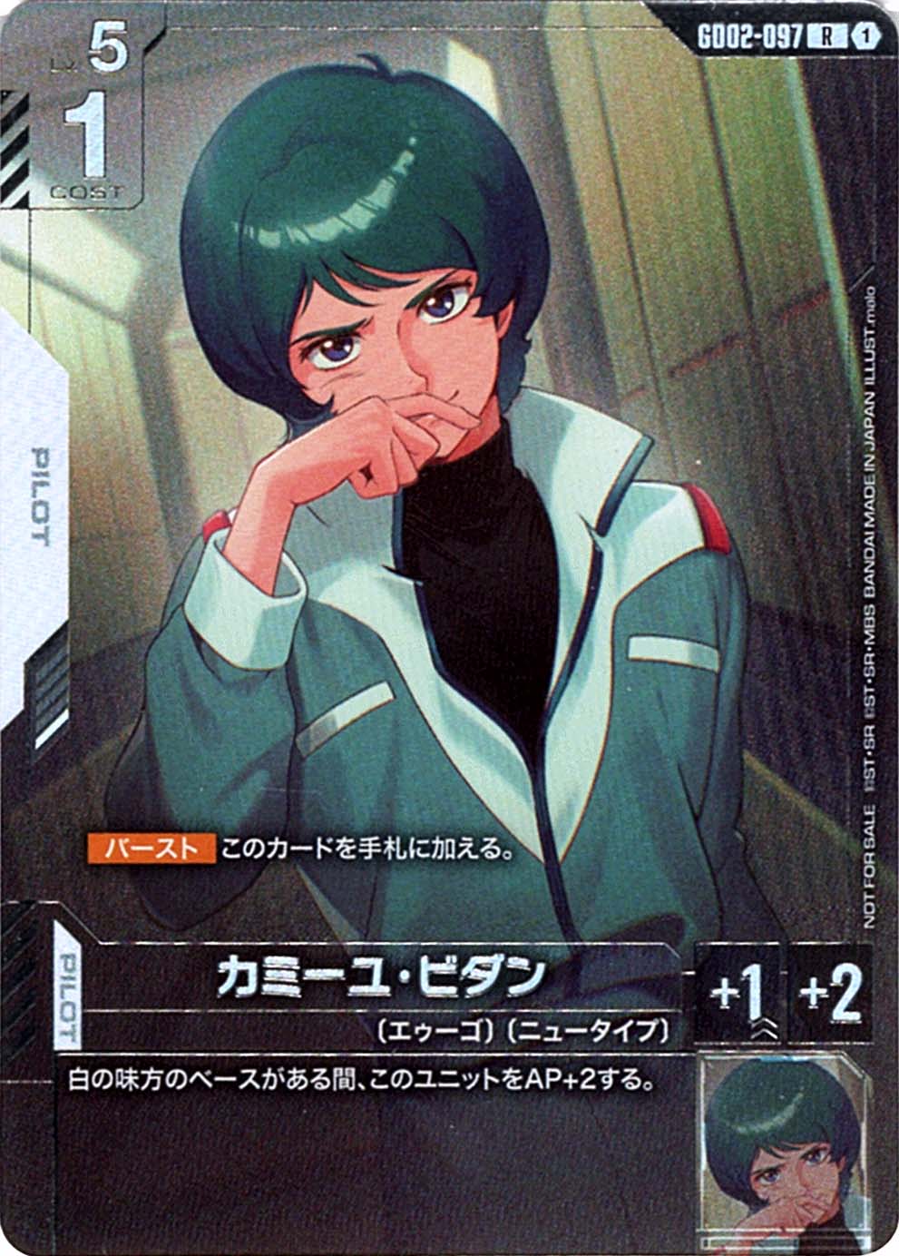 ニュータイプチャレンジ　優勝　エアリアル　プロモ ニュータイプチャレンジ 2025 MISSION1 | GUNDAM CARD GAME 公式サイト