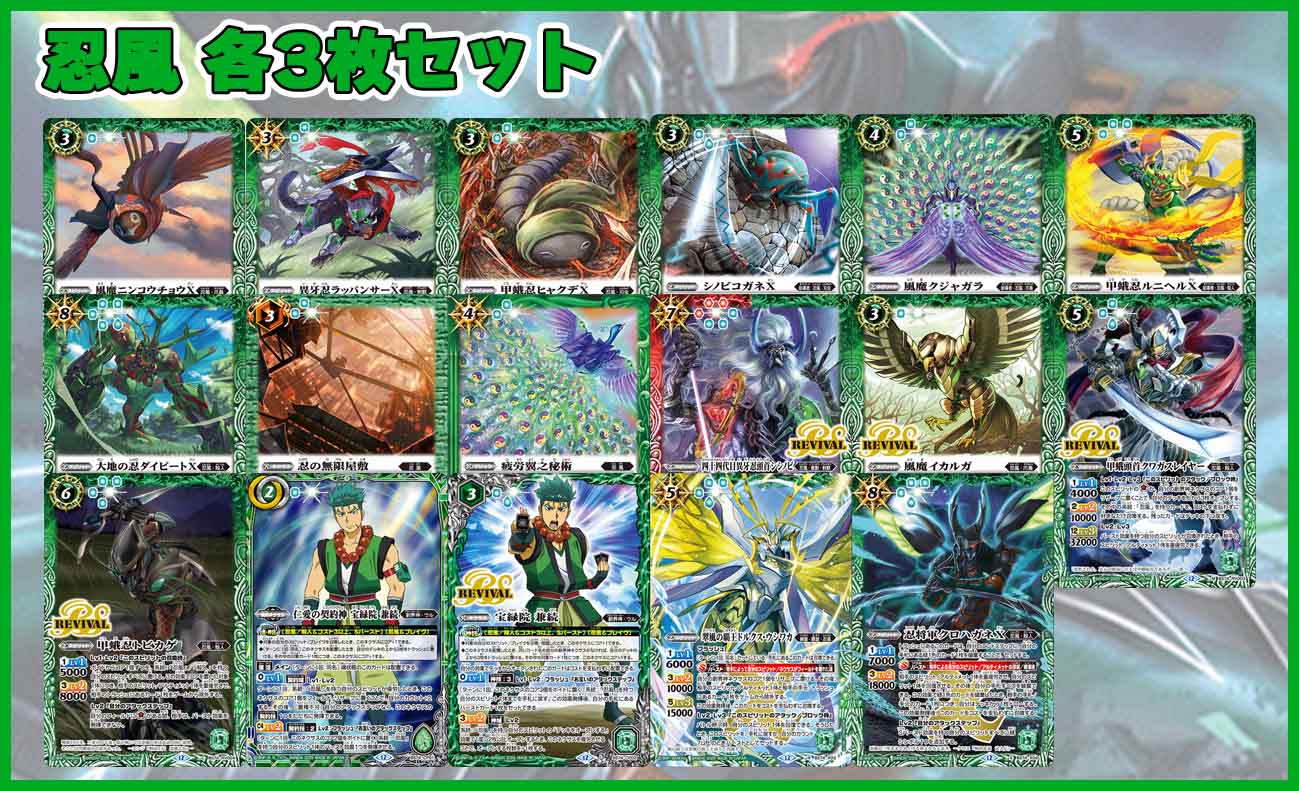 バトスピ 覇極来臨 戦極轟武将ムドウ シークレット 新弾 商品検索