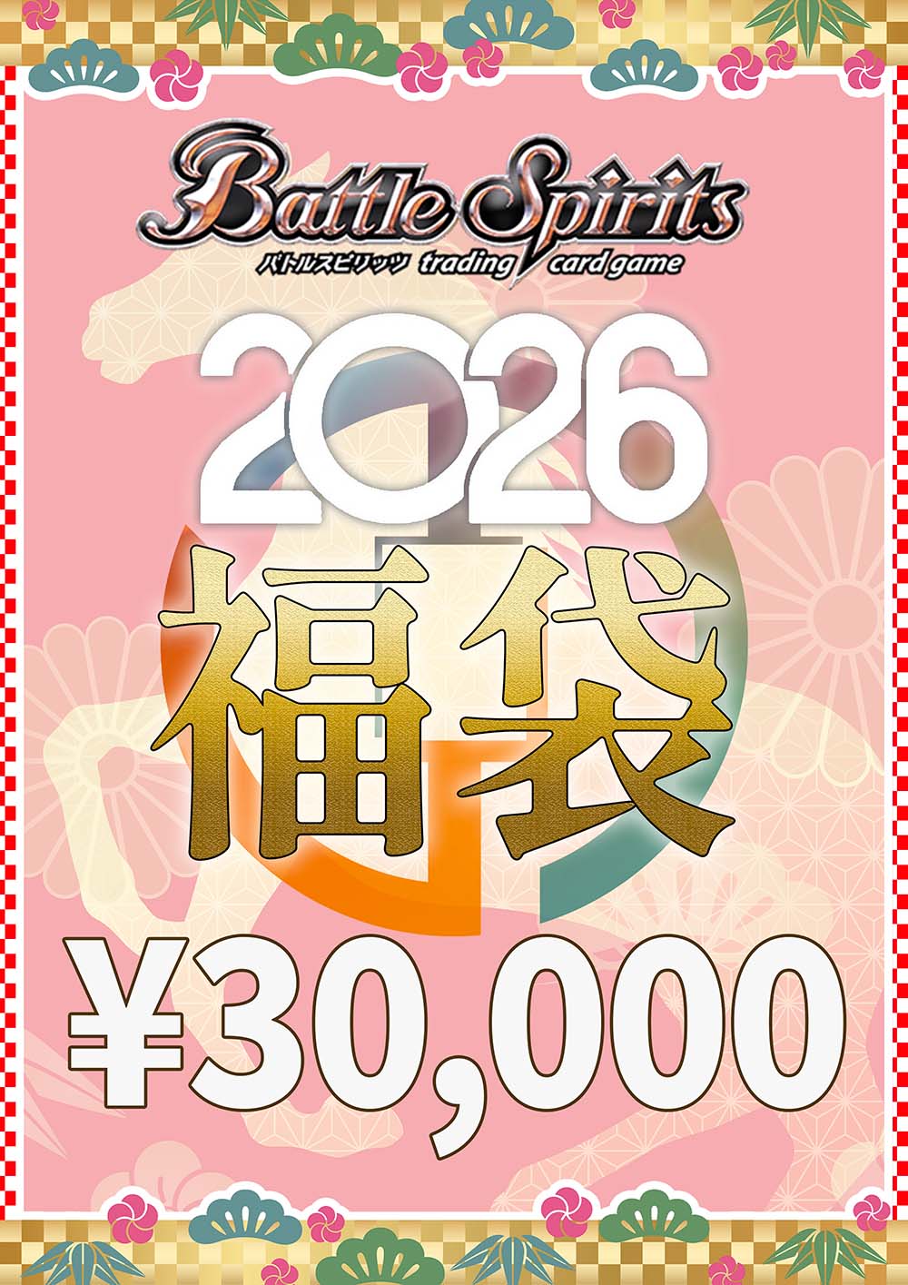 すべての商品 | バトルスピリッツ/ガンダムカードゲーム専門店 ティア