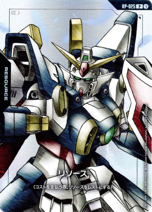 P】リソース［ウイングガンダム］（プレミアムグッズセット -新機動