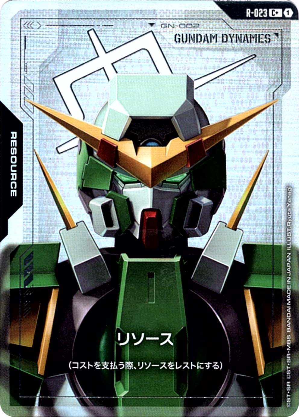 C+】リソース［ガンダムデュナメス］（パラレル）《R-023》