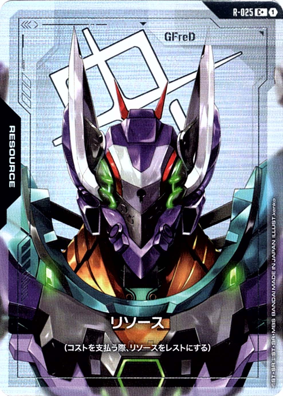 ガンダムカード | バトルスピリッツ/ガンダムカードゲーム専門店 ティア