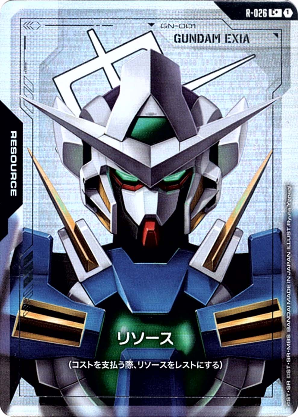 PSA10 GUNDAM #002 リソースC++3663 PSA10 GUNDAM リソース #002 3662