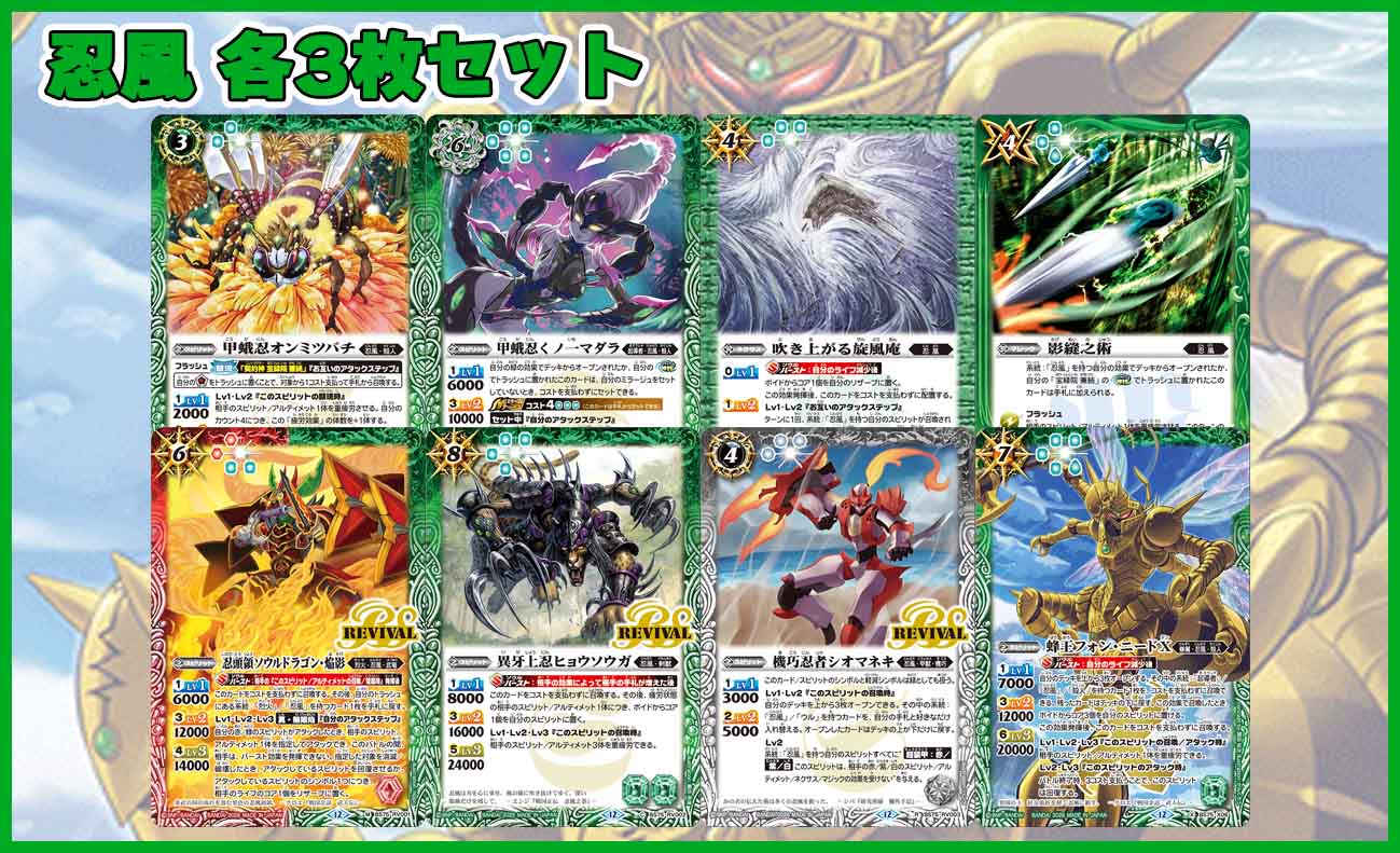 BS】 契約編:環,BS75 第4章：英雄傑集 | バトルスピリッツ/ガンダム