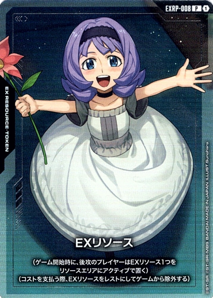 ガンダムカード,PC01A-PC02A | バトルスピリッツ/ガンダムカードゲーム