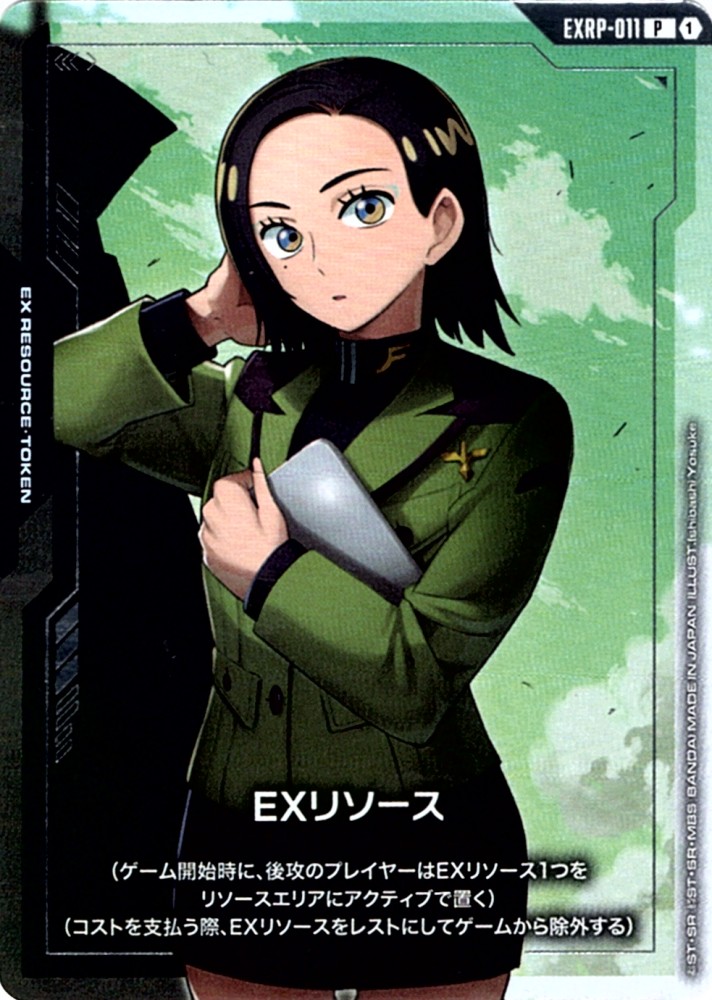 ガンダムカード,PC01A-PC02A | バトルスピリッツ/ガンダムカードゲーム