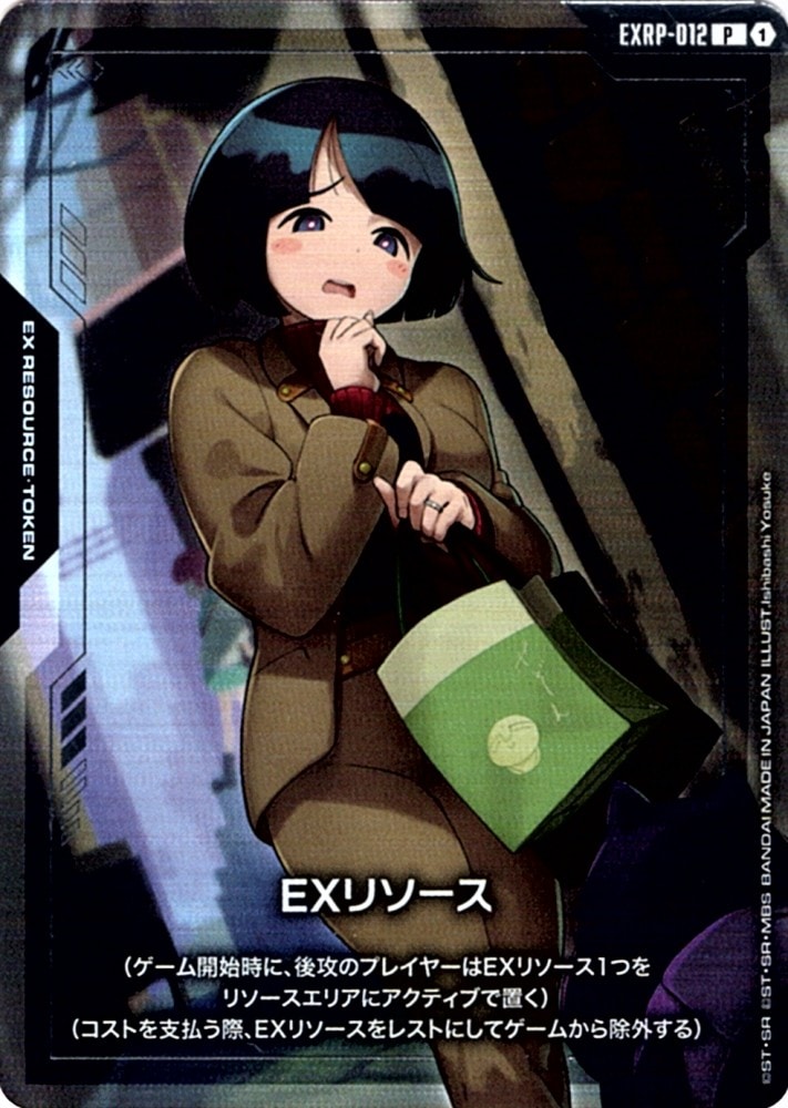 ガンダムカード,PC01A-PC02A | バトルスピリッツ/ガンダムカードゲーム