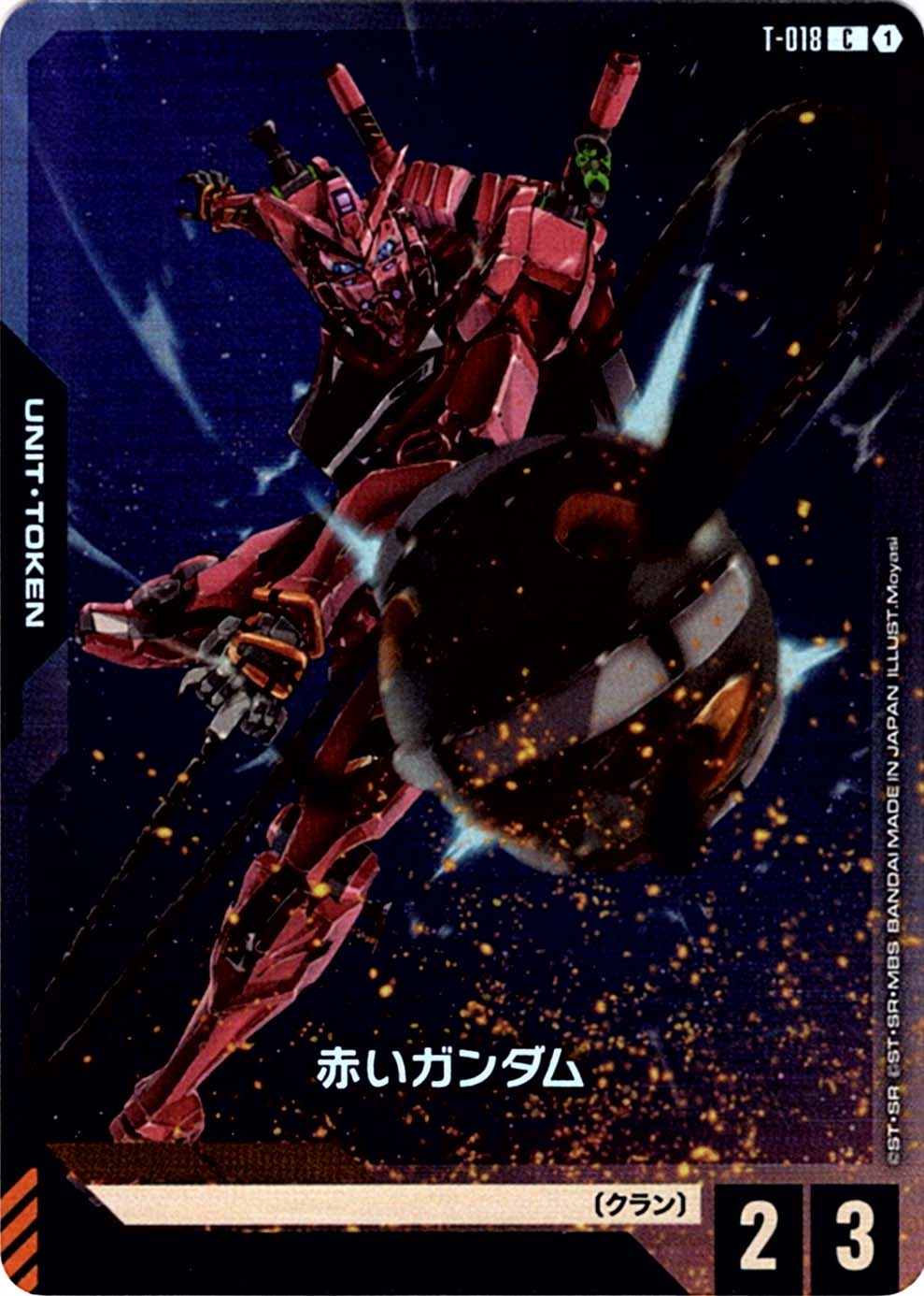 すべての商品 | バトルスピリッツ/ガンダムカードゲーム専門店 ティア