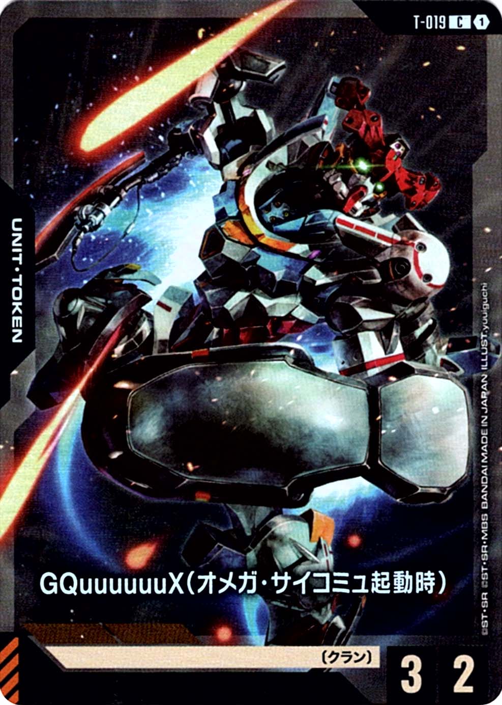 すべての商品 | バトルスピリッツ/ガンダムカードゲーム専門店 ティア