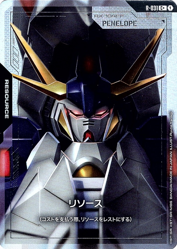 ガンダムカード | バトルスピリッツ/ガンダムカードゲーム専門店 ティア