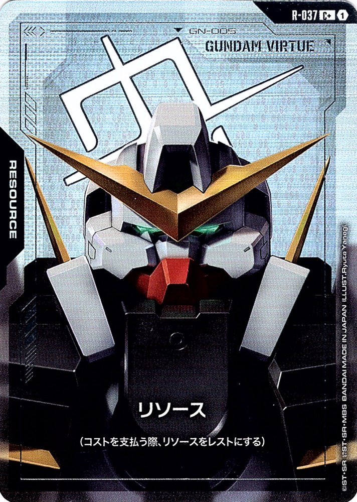 ガンダムカード | バトルスピリッツ/ガンダムカードゲーム専門店 ティア