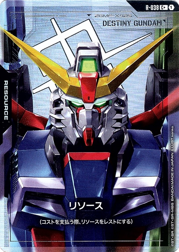 ガンダムカード | バトルスピリッツ/ガンダムカードゲーム専門店 ティア